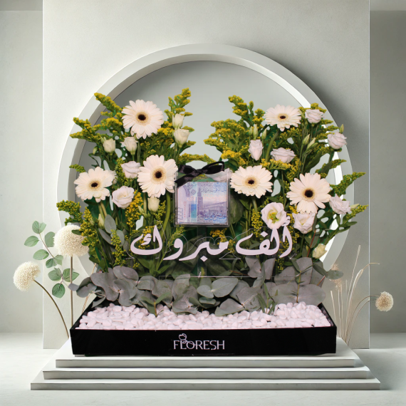 Gerbera white mix