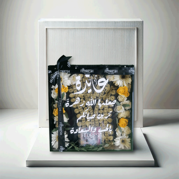 أميرة البنات